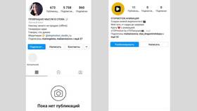 Как понять что ваш аккаунт заблокировали в Дикая Орхидея