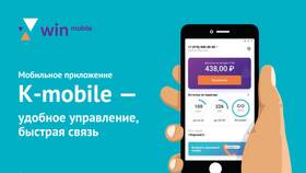 Как пополнить Билайн через 900 в Дикая Орхидея