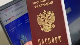 Как пополнить карту Госуслуг в Дикая Орхидея