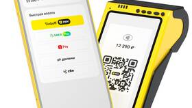 Как пополнить карту Тинькофф по QR-коду в Дикая Орхидея