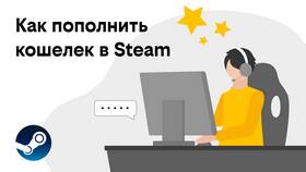 Как пополнить комиссию Билайн в Дикая Орхидея