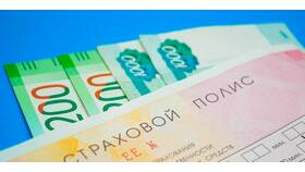 Как посмотреть полис ОСАГО в Дикая Орхидея