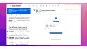Как посмотреть удаленные аккаунты в Дикая Орхидея