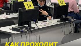 Как проходит экзамен в ГИБДД в Дикая Орхидея