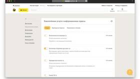 Как проверить подключение платных услуг в Дикая Орхидея