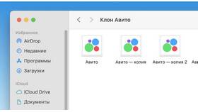 Как работает рассрочка на Авито в Дикая Орхидея