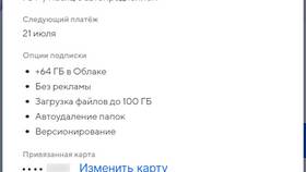 Как самостоятельно отключить автоплатеж в Дикая Орхидея