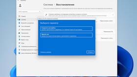 Как сбросить игровую приставку к заводским настройкам в Дикая Орхидея