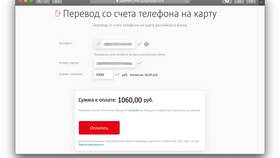 Как сделать перевод денег через СМС в Сбербанке в Дикая Орхидея