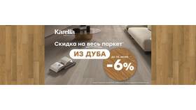 Как сделать пол как в Леруа Мерлен: профессиональный подход в Дикая Орхидея
