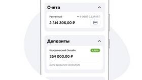 Как скачать мобильный банк в Дикая Орхидея
