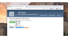 Как создать код документа в Дикая Орхидея