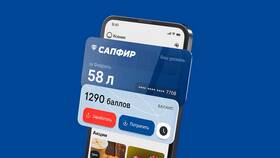 Как создать приложение Лукойл в Дикая Орхидея