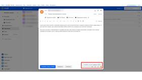 Как удалить отправленное письмо в Mail.ru в Дикая Орхидея