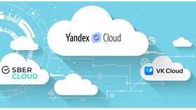 Как удалить платежный аккаунт в Yandex Cloud в Дикая Орхидея