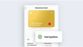 Как узнать, где находится карта Сбербанка в Дикая Орхидея
