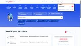 Как узнать количество своих займов в Дикая Орхидея