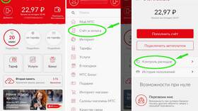 Как узнать сколько положить на счет МТС в Дикая Орхидея