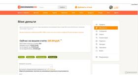 Как вернуть ошибочный платеж в МТС: пошаговая инструкция в Дикая Орхидея