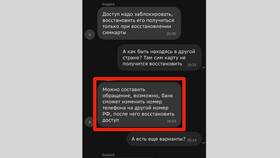 Как восстановить потерянную SIM-карту Yota в Дикая Орхидея