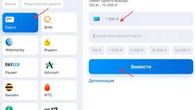Как выводить деньги с 1win в Дикая Орхидея