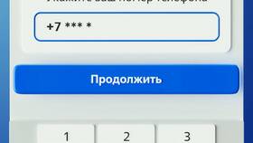 Как закрыть счет в банке ВТБ в Дикая Орхидея