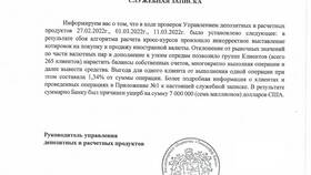 Критика Тинькофф Банка: спорные моменты в работе