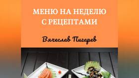 Мочевая кислота при подагре: чем вывести в Дикая Орхидея