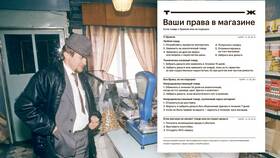 Не выслали товар: что делать покупателю в Дикая Орхидея