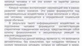 Письмо девушки парню: содержание и особенности в Дикая Орхидея