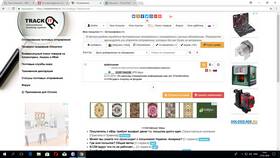 Почему AliExpress не открывает спор в Дикая Орхидея