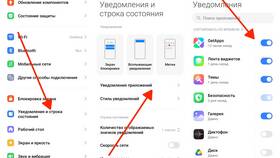 Почему не приходят уведомления о покупках в Дикая Орхидея