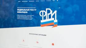 Почему не пришла пенсия инвалиду в Дикая Орхидея