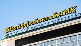 Почему не работает банк Райффайзен в Дикая Орхидея