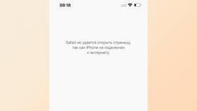 Почему не работает интернет МТС в Курске