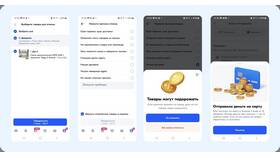 Почему Ozon не дает оформить заказ в Дикая Орхидея