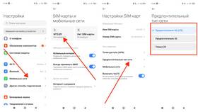 Почему пропадает связь на телефоне с МегаФон в Дикая Орхидея