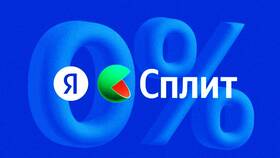 Почему пропал Яндекс Сплит в Дикая Орхидея