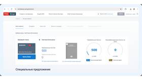 Почему в Купере не списываются бонусы в Дикая Орхидея