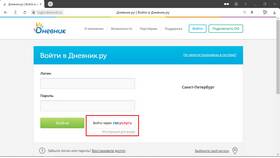 Почему Wildberries запрашивает авторизацию через Госуслуги в Дикая Орхидея
