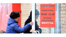 Причины закрытия магазинов Светофор в Дикая Орхидея