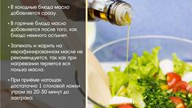 Применение льняного масла: основные сферы использования в Дикая Орхидея