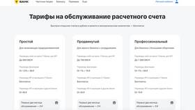 Регистрация ИП на НПД для самозанятых в Дикая Орхидея