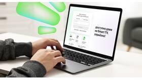 Способы оплаты счета Мегафон в Дикая Орхидея