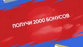 Сроки возврата денег в Спортмастере