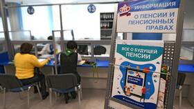 Выплаты работающим пенсионерам: актуальная ситуация в Дикая Орхидея