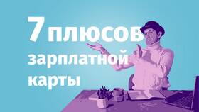 Заблокировалась карта ПСБ: что делать в Дикая Орхидея