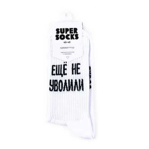 Носки Super Socks Ещё не уволили белые 40-45 в Дикая Орхидея
